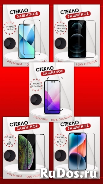 Инфографика для маркетплейсов фотка