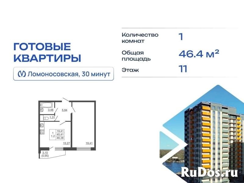 Продам 1 комнатную квартиру 46.36 м2 изображение 3
