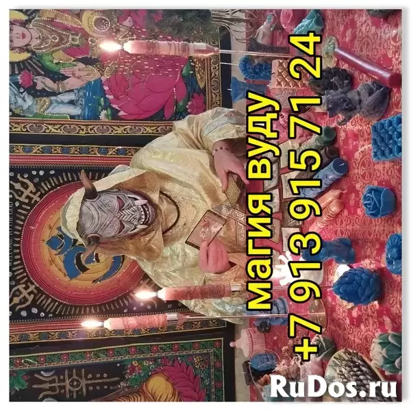 гадания, предсказание, таро, гадалка, карты, психолог, магия ,любовная магия, гадание на гуще, гадание на рунах, гадание по руке, гадание на свечах, с изображение 9