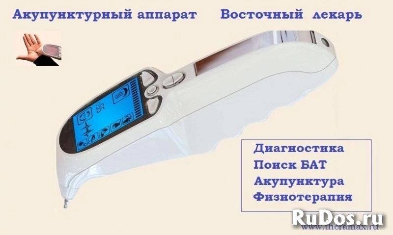 Аппарат акупунктуры и иглотерапии Восточный лекарь. Три функции в одном аппарате. фото