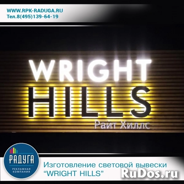 Самые яркие вывески на любой бюджет изображение 5