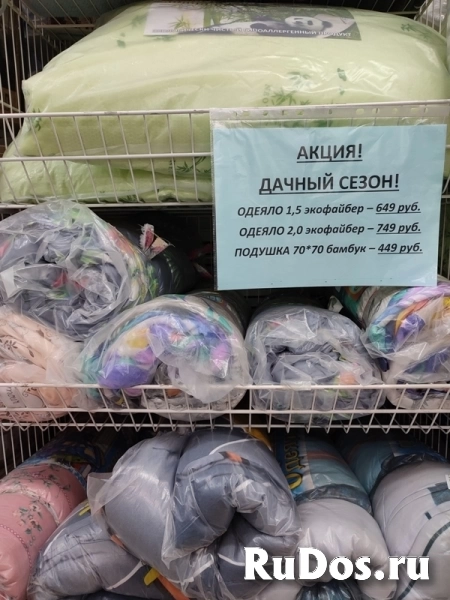 АКЦИЯ! Дачный Сезон! фото