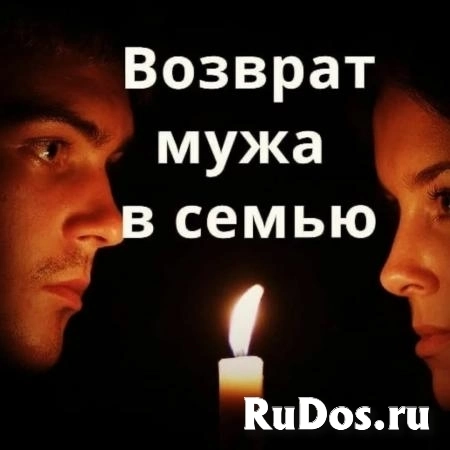 Гадание на картах Таро фото