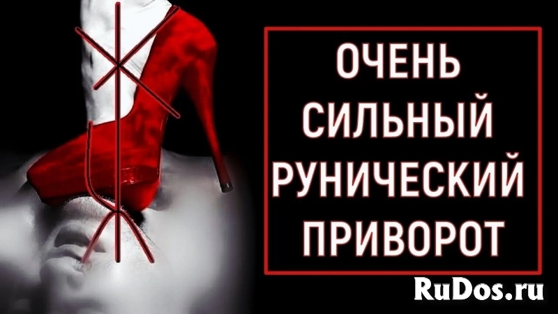 ЧЁРНАЯ МАГИЯ! СИЛЬНАЯ КЛАДБИЩЕНСКАЯ ПОРЧА ( ЛИШИТЬ КРАСОТЫ ЛИЦА )! СИЛЬНАЯ ПОРЧА НА ВНЕШНОСТЬ! РУССКАЯ. фото