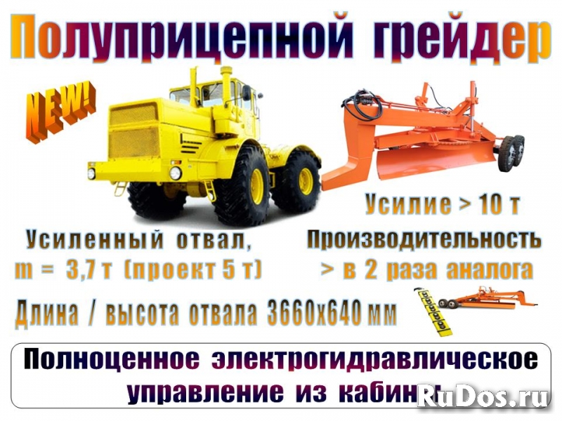 Трактора К-700 / 701 (235...500 л.с.). Спецтехника изображение 5