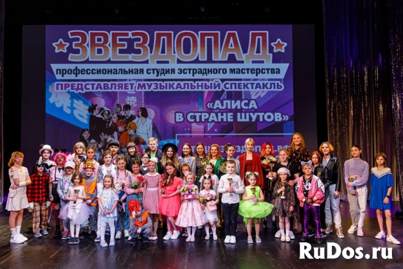 Студия эстрадного вокала «Звездопад» фото