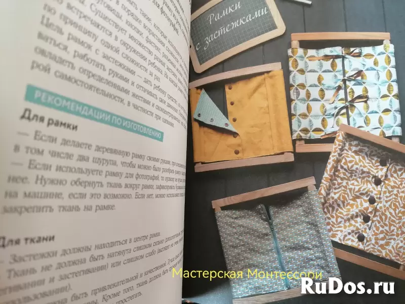 Книги игрушки, куклы, вязание, поделки (10 шт.) изображение 5