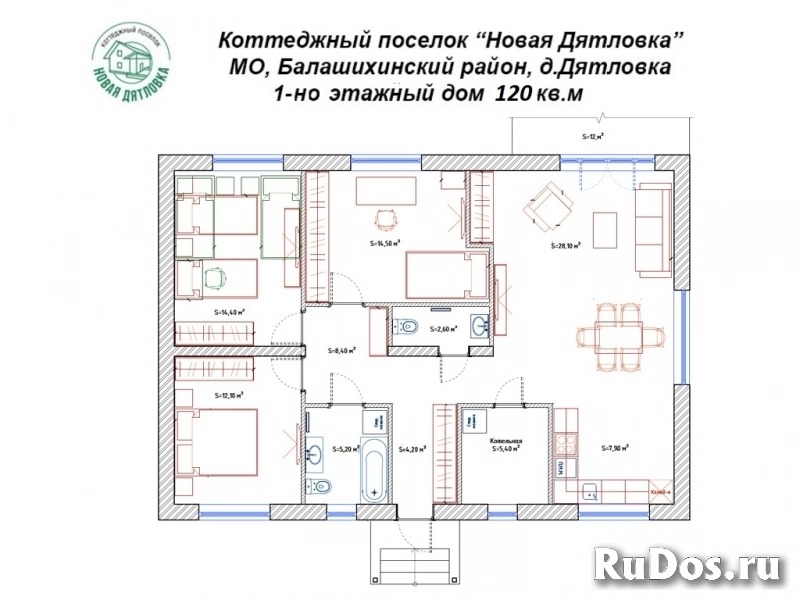 Продам коттедж 118.6 м2 изображение 4