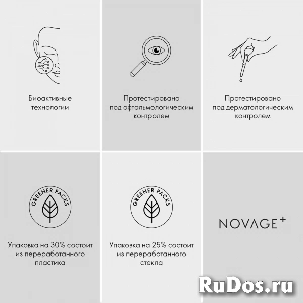Комплексный уход кожи от пигментации Novage+ Орифлэйм изображение 5
