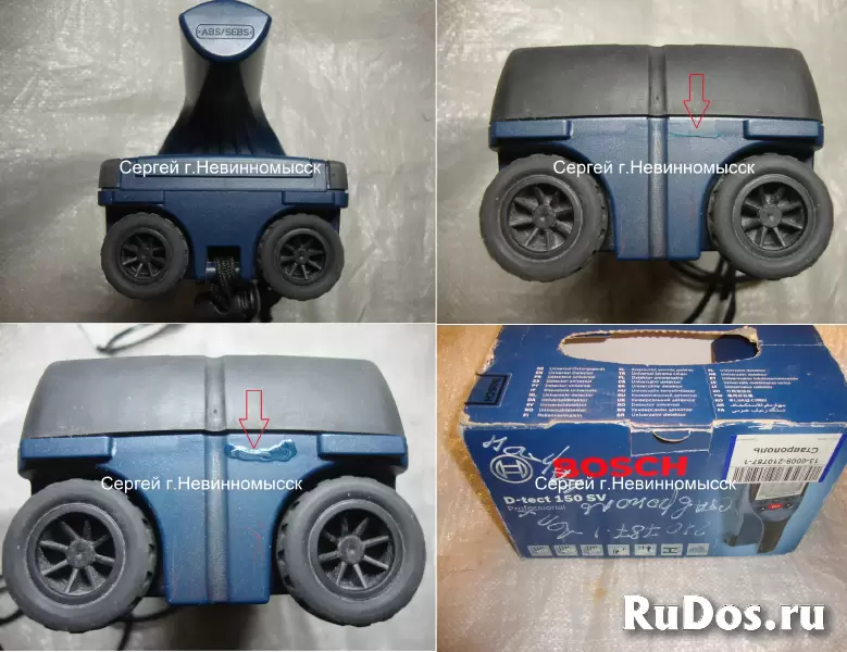 Детектор Bosch D-tect 150 SV изображение 4