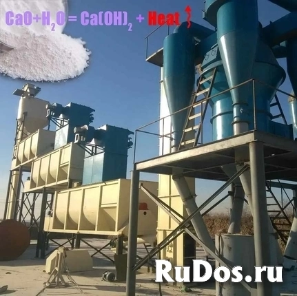 Линия по производству гашеной извести 200 тонн в сутки фотка