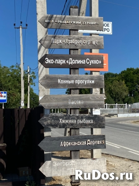 Продается готовый бизнес: Гостевой дом в Сукко изображение 9