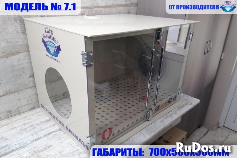 Кислородная камера для животных изображение 7