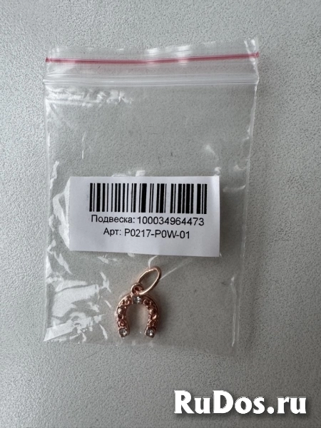 Кулон подвеска Sunlight подкова позолота бижутерия украшение камни белые стекло фианит амулет талисман бижутерный сплав изображение 3