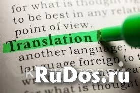 ЛУЧШИЙ РЕДАКТОР/ПЕРЕВОДЧИК/КОПИРАЙТЕР. НОСИТЕЛЬ АНГЛИЙСКОГО ЯЗЫКА фото