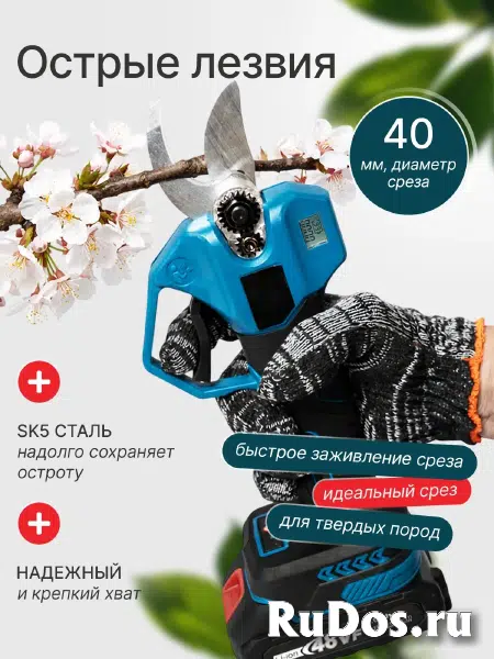 Секатор аккумуляторный садовый / сучкорез бесщеточный мощный, 2 АКБ, 48В фотка