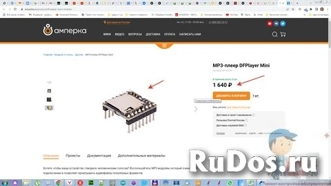 Умный дом под ключ: комфорт и безопасность вашего дома изображение 10