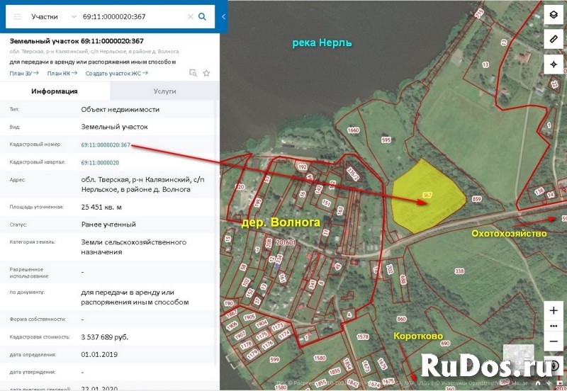 Продается участок 2,5451 Га у дер. Волнога Калязинского района изображение 5