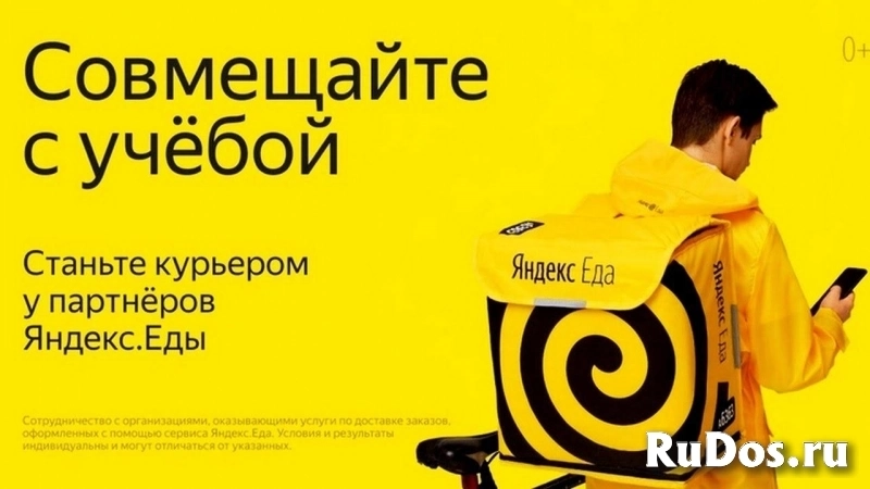 Размеcтим объявление на  3000  площадок фото