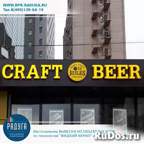 Самые яркие вывески на любой бюджет изображение 3