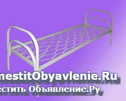 Кровати для домов престарелых и пансионатов металл изображение 3