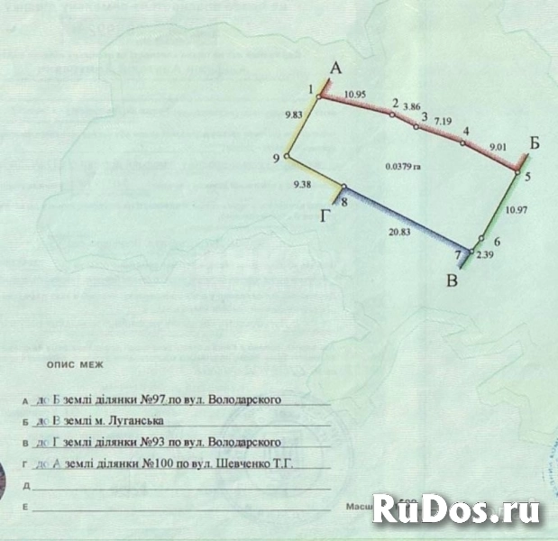 Продаются два приватизированных участка общей площадью 19,69 сотки! фотка