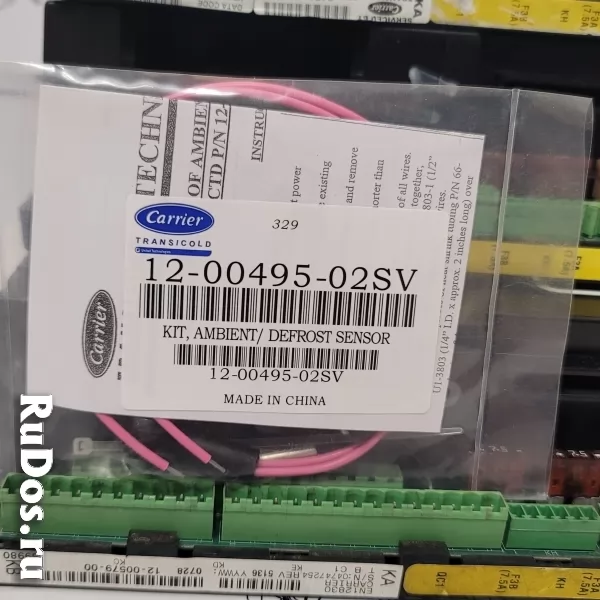 Датчик температурный DTS / AMBS (12-00495-02SV) Carrier изображение 3
