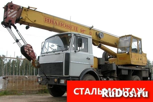 Аренда монтажных кранов гп 25, 36 и 40 т изображение 3