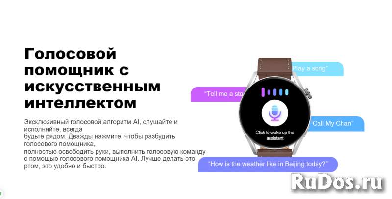 Умные, смарт часы, DT3 Plus (новые в упаковке) изображение 10