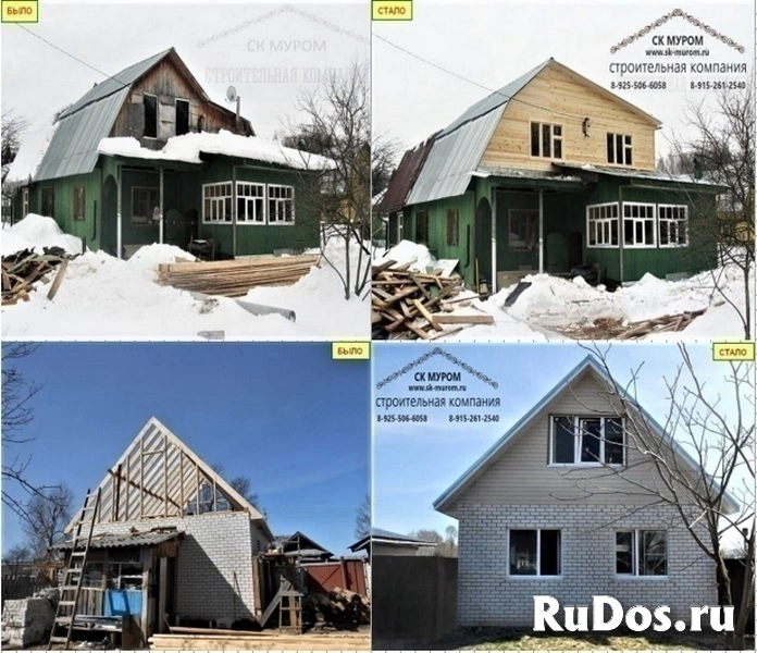 Реконструкция дачного дома изображение 4