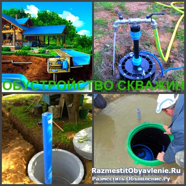 Бурение скважин Воронеж, пробурить скважину изображение 5