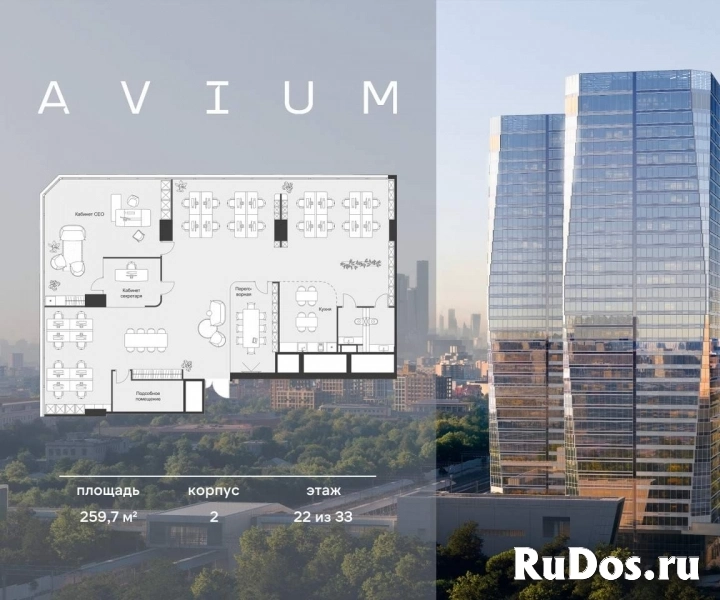 Продам коммерческую недвижимость 259 м2 изображение 3