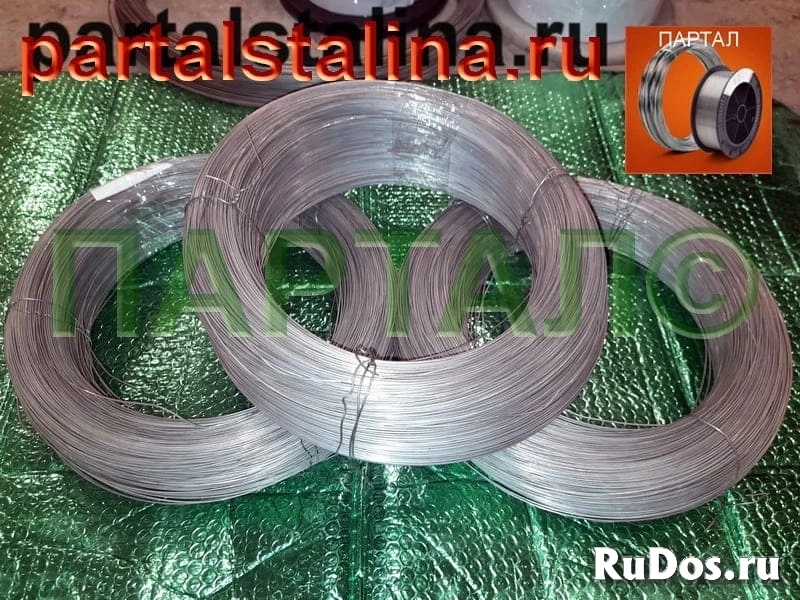 Продажа нихромовой проволоки с доставкой по РФ Онлайн магазин изображение 12