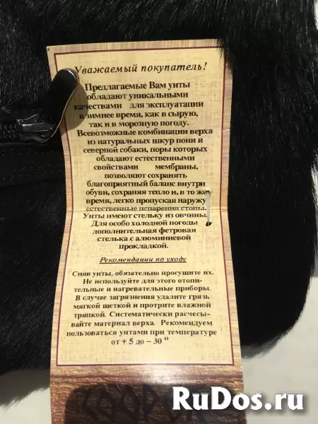 Унты новые cooper италия 46 45 размер мех волк мужские подошва изображение 10