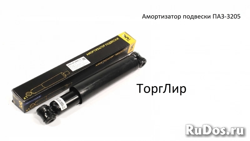 Амортизатор подвески ПАЗ-3205 фото