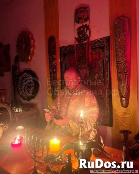 ➡️➡️ЛЮБОВНОЕ КОЛДОВСТВО.СНЯТЬ ПОРЧУ.НЕГАТИВ.УБРАТЬ ПРЕПЯТСТВИЯ. Успех в бизнесе, опережение конкурентов. Обряды на привлечение удачи. Получение денег, изображение 3