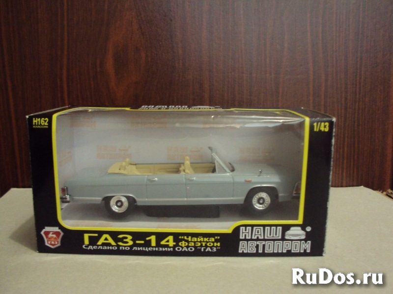Автомобиль Газ-14 Чайка Фаэтон   фото