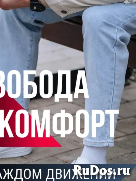 Джинсы зауженные турецкие MRBRAKER изображение 6