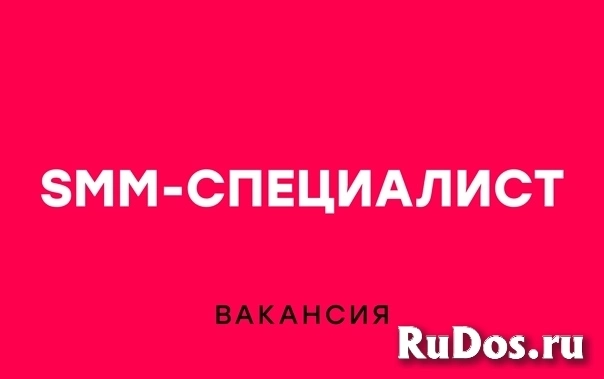 Требуется smm-менеджер фото