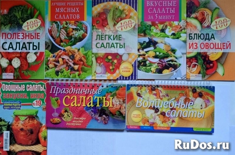 Кулинарные рецепты. Часть II фотка