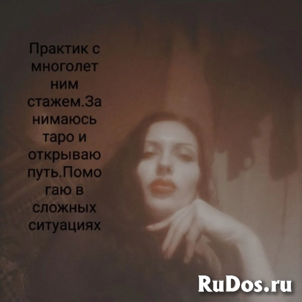 Колдунья тьмы. фото