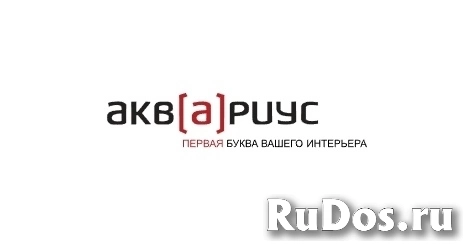 Бухгалтер в Аквариус, сеть интерьерных салонов фото