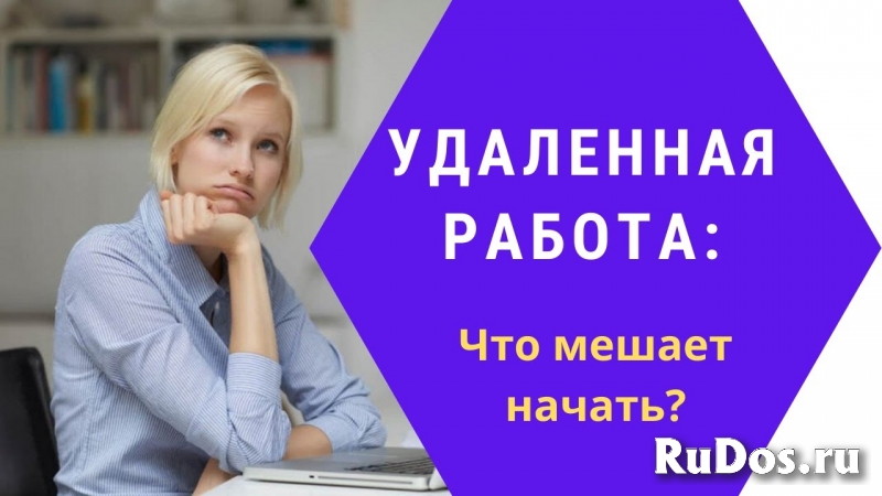 Менеджер в онлайн-магазин фото