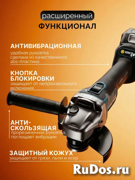 Болгарка аккумуляторная 125 с регулировкой оборотов УШМ, 36 В, 11000 об/мин, 2 АКБ, диск и кейс в комплекте изображение 4