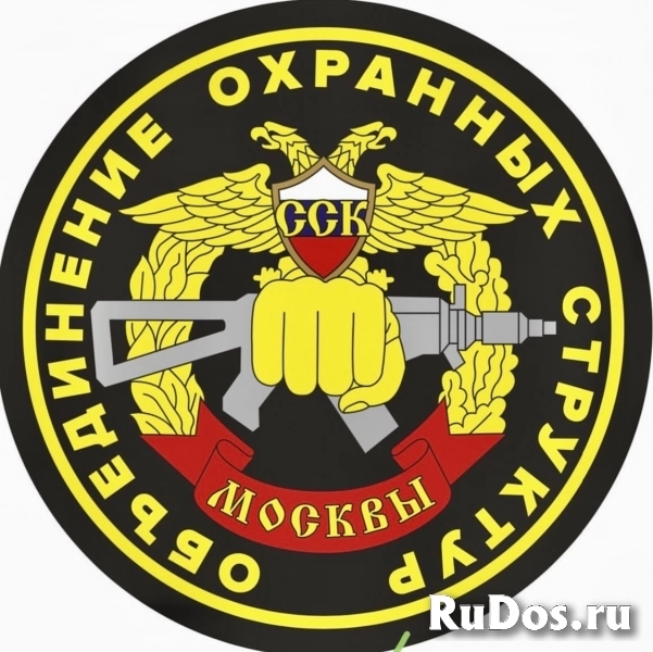 Охранник на вахту на парковку фото