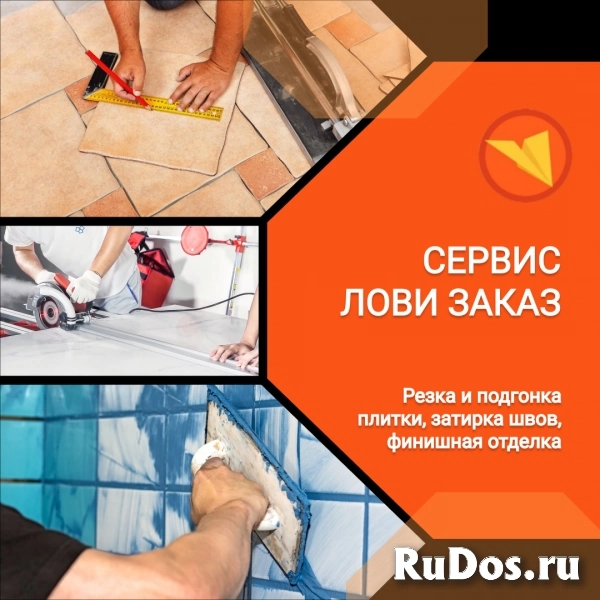 Плиточник-кафельщик изображение 3