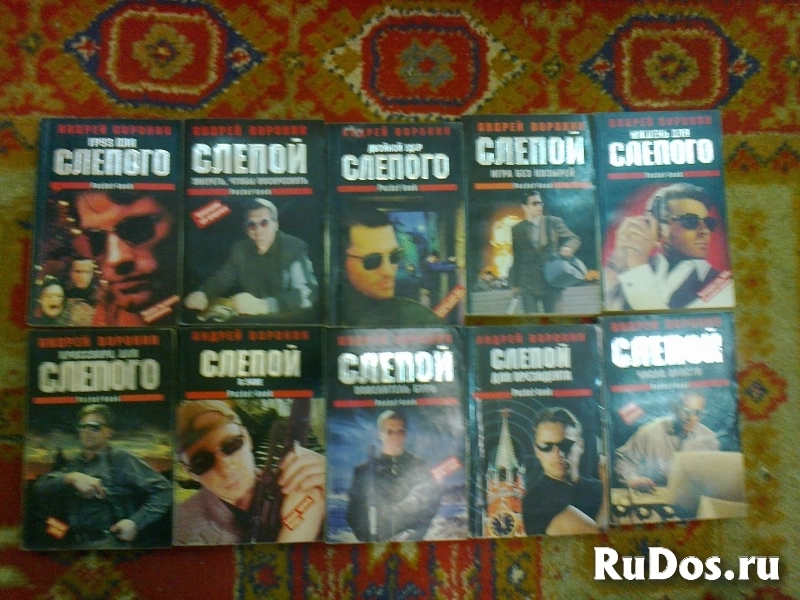 Боевики и детективы изображение 3