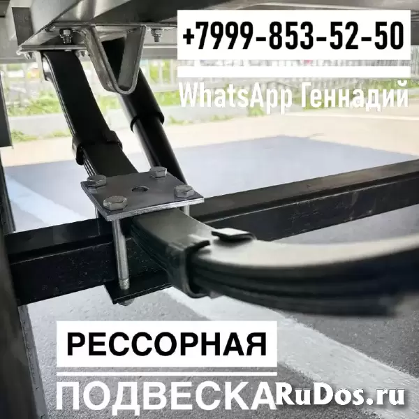 Прицеп МЗСА 817739.001 изображение 4