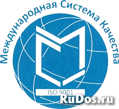 Технические условия, СТО, ТИ к ГОСТ, на пищевую продукцию, ХАССП, ППК. Декларирование и Сертификация фотка