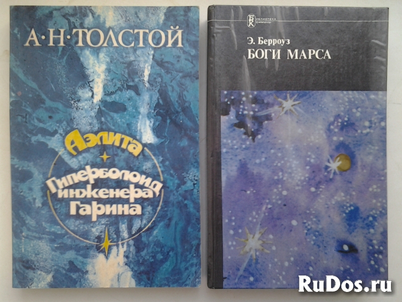 Книги известных писателей для детей и юношества фото